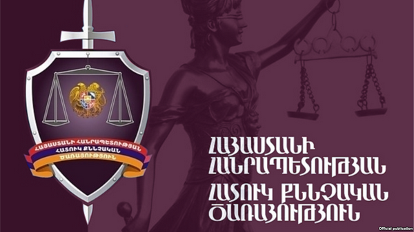В рамках уголовного дела «Зибиликс» 11 лицам предъявлены обвинения: ССС