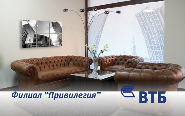 Банк ВТБ (Армения) открыл новый премиальный офис “Привилегия”