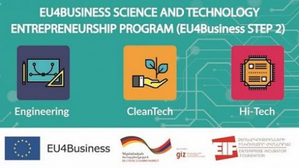 Стартапы в сфере технологий в Армении: подавайте заявки на гранты и наставничество от EU4Business уже сейчас