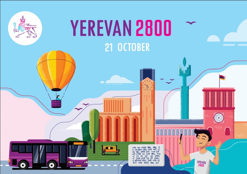 Юбилейные мероприятия «Ереван 2800» 21 октября: расписание