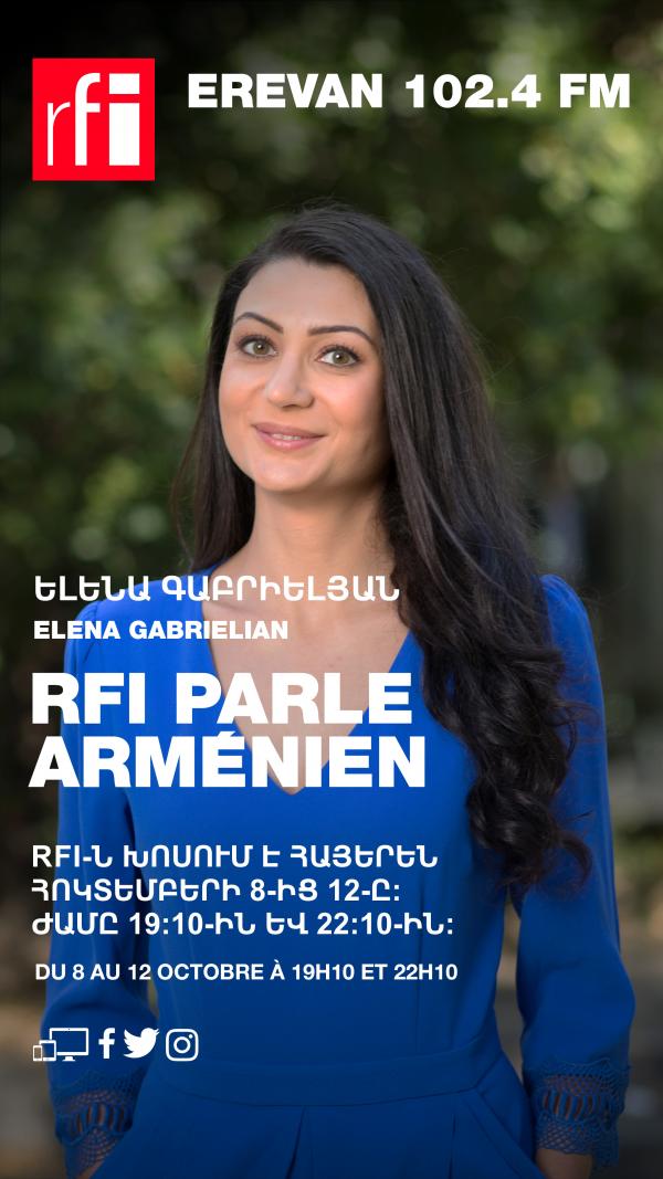 Международное Французское радио — RFI заговорит по-армянски в Ереване на 102.4 FM