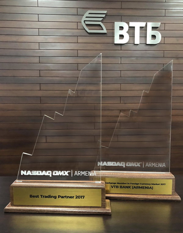 Банк ВТБ (Армения) признан NASDAQ OMX Armenia победителем в номинации «Лучший член биржи»