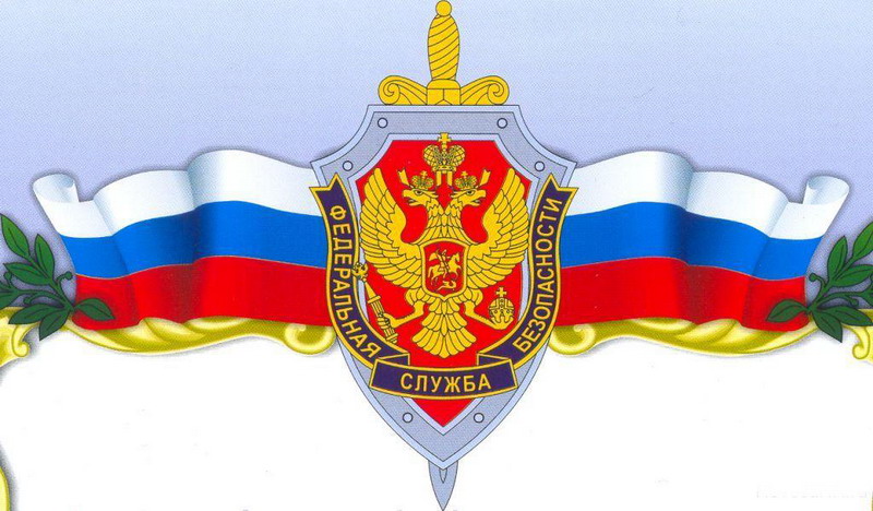 ФСБ России сообщила о возвращении трех кораблей в Украину
