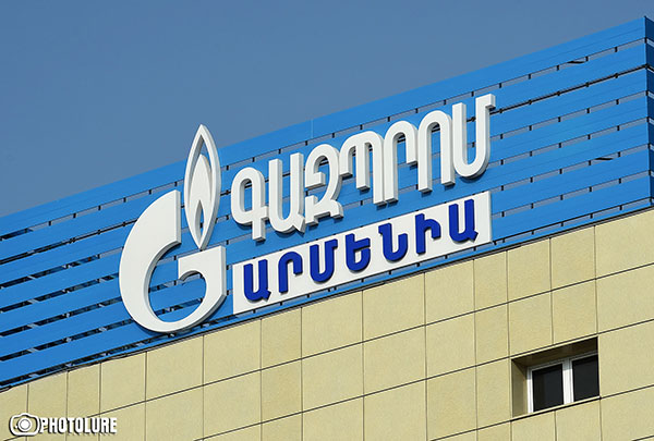 «Газпром Армения» опровергает информацию КГД о неуплате налогов в особо крупных размерах