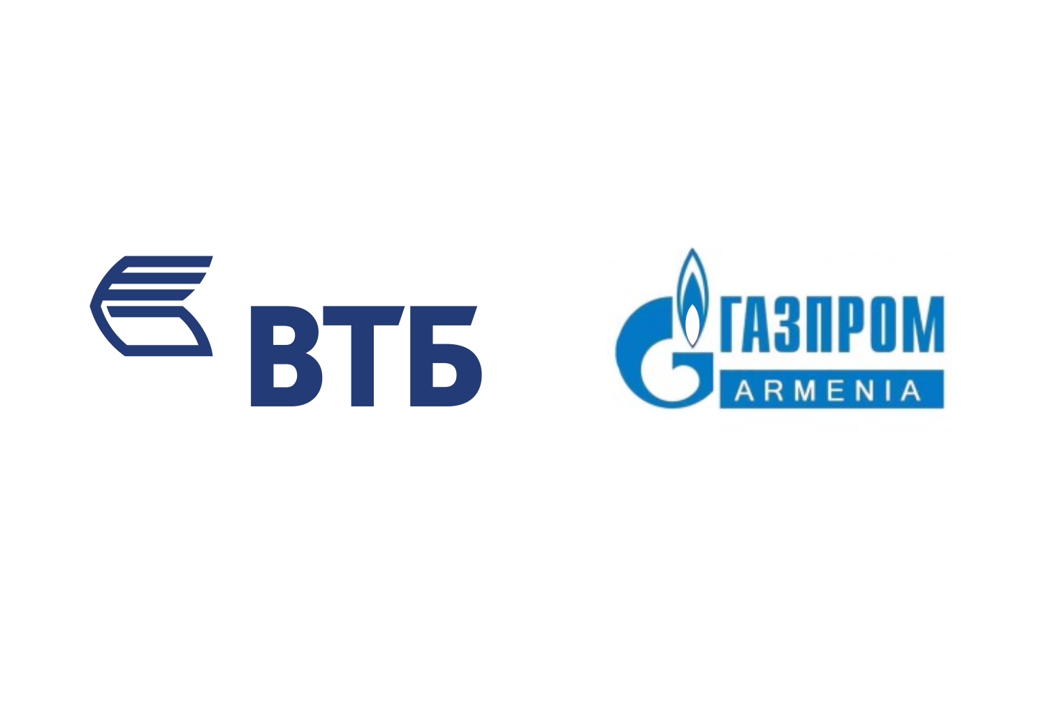 Банк ВТБ (Армения) и Газпром Армения возобновляют сотрудничество