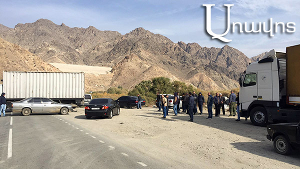 Водители грузовиков перекрыли автотрассу Армения-Иран