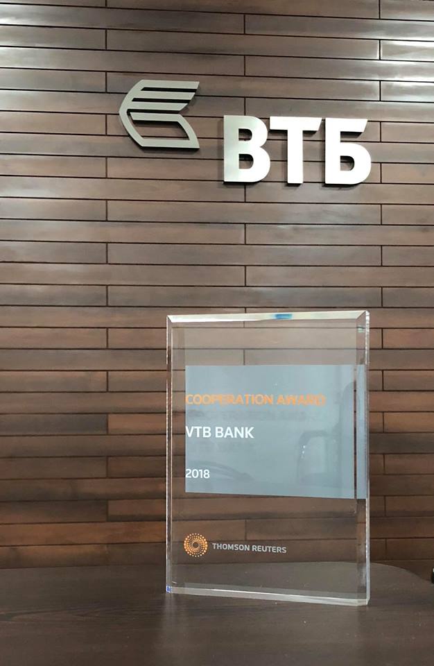 Банк ВТБ (Армения) признан лучшим партнером Thomson Reuters 2018г.