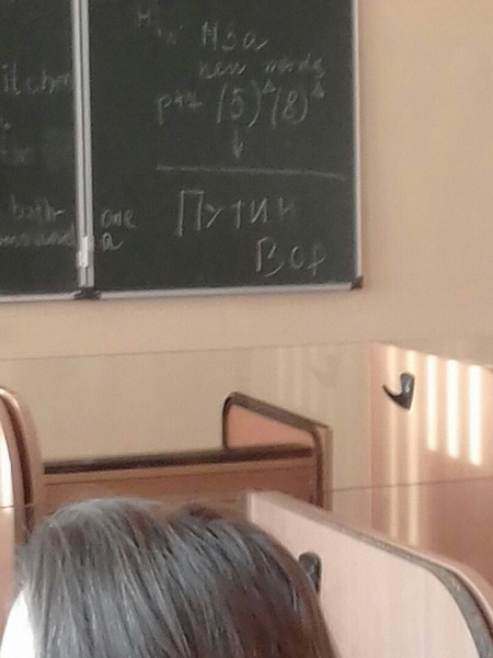 Российские школьники запустили челлендж: пишут «Путин вор» на доске