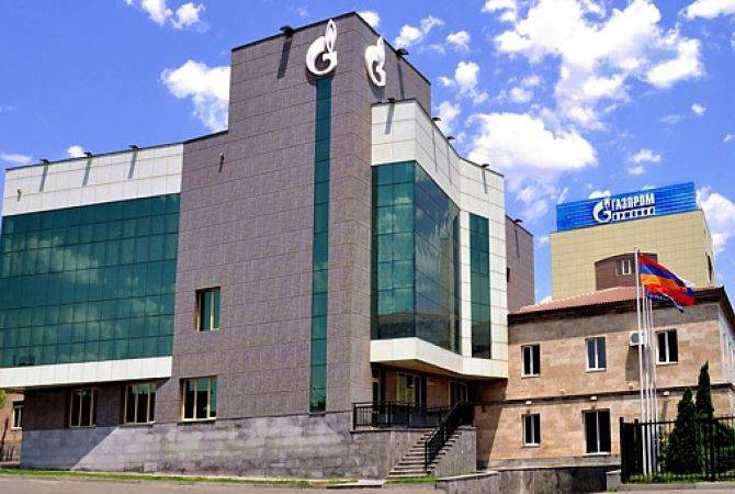 «Газпром-Армения» отрицает слухи о задержании сотрудников компании в Лори
