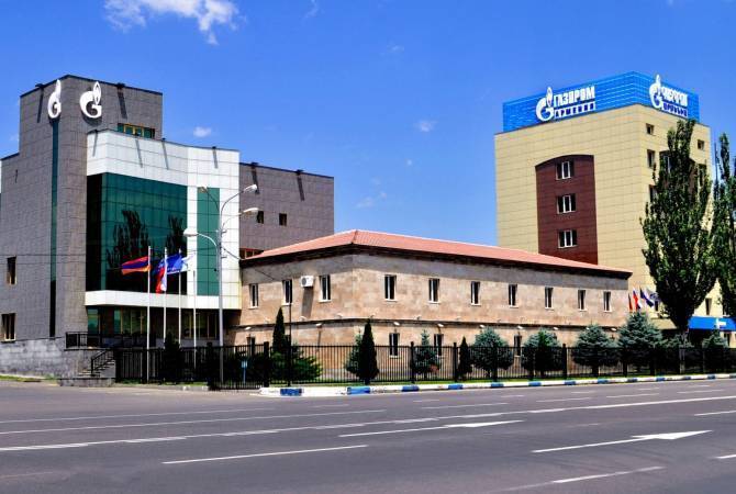 КРОУ одобрила инвестиционную программу ЗАО «Газпром Армения» на 2019-2021гг
