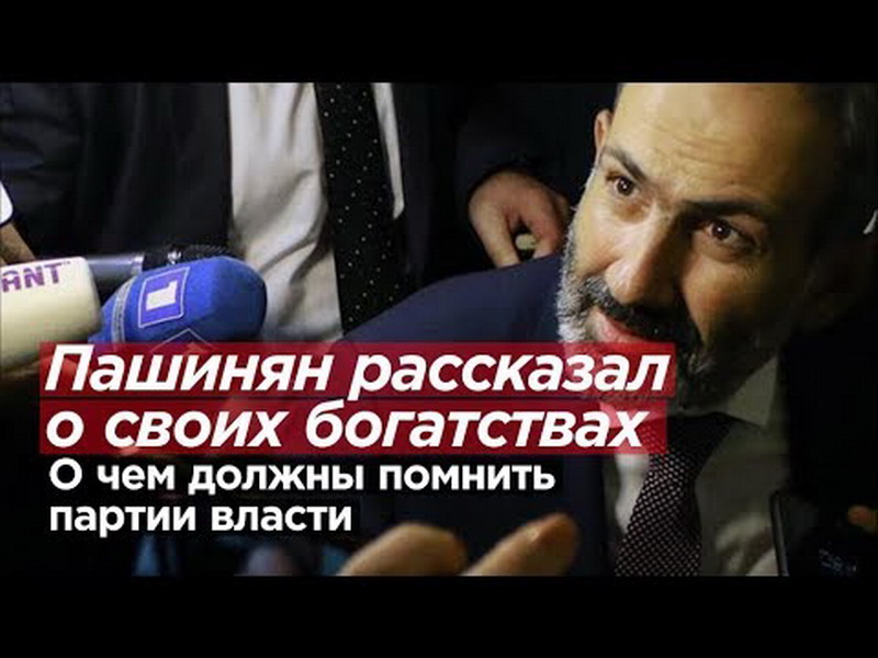 О чем должны помнить партии власти: российский журналист о предвыборной Армении — видео