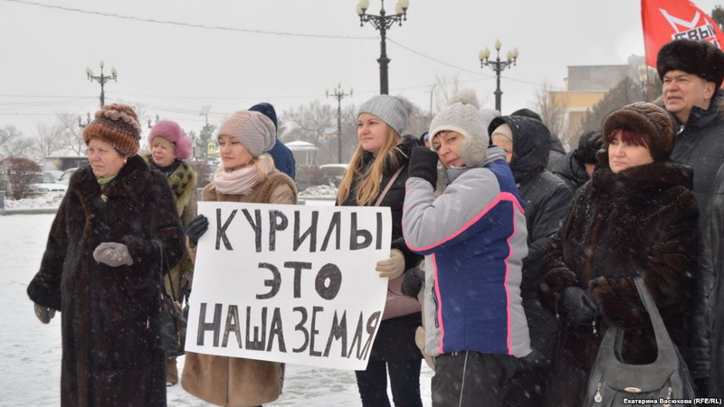 «Не отдавать Курилы гадам»: в России прошли акции против передачи Курил Японии