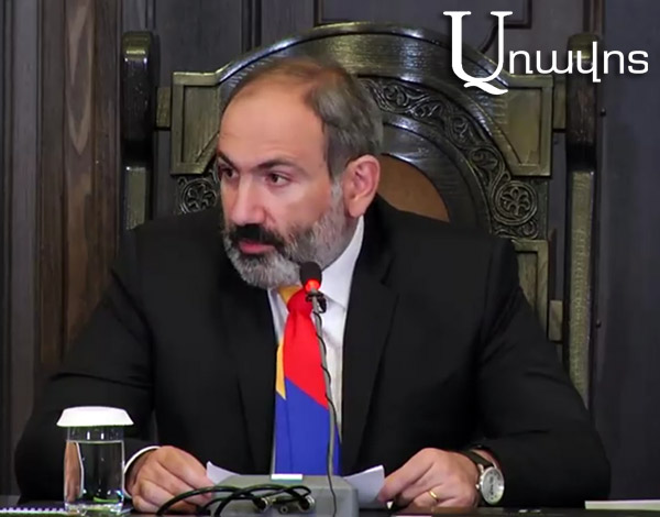 Премьер Армении произвел новые назначения