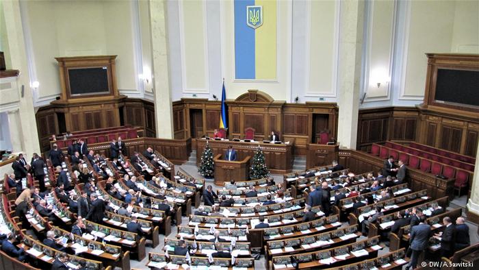 Верховная рада Украины закрепила курс на членство в ЕС и НАТО в конституции