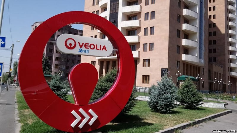 КРОУ приняла решение оштрафовать компанию «Веолия джур» на 10 млн драмов