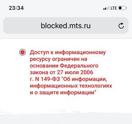 «Роскомнадзор» предупреждает, что может заблокировать уже неделю заблокированную Русскую версию «Аравот»