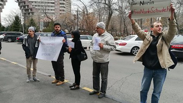 Армянские правозащитники провели акцию перед посольством Ирана в защиту Насрин Сотуде: видео «A1+»
