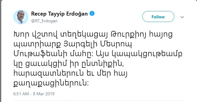 Эрдоган на армянском языке выразил соболезнования по случаю кончины Армянского Патриарха Мутафяна