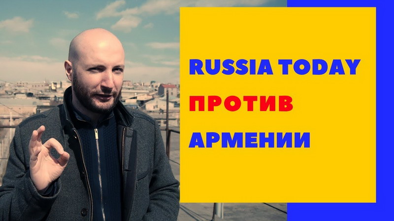 «Россия учит Армению покорности»: Маргарита Симоньян и ее фейковое расследование — видео