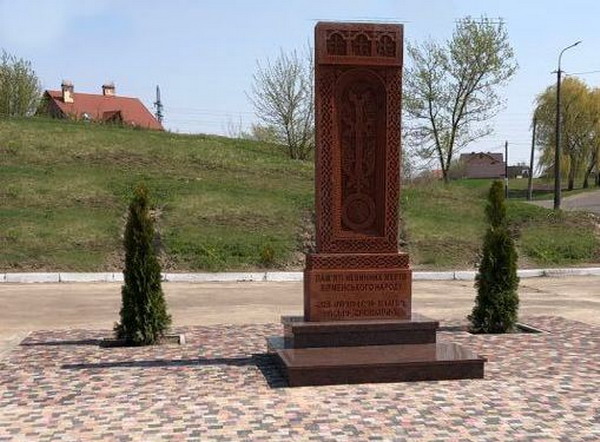 В Украине состоятся памятные мероприятия по случаю 104-ой годовщины Геноцида армян