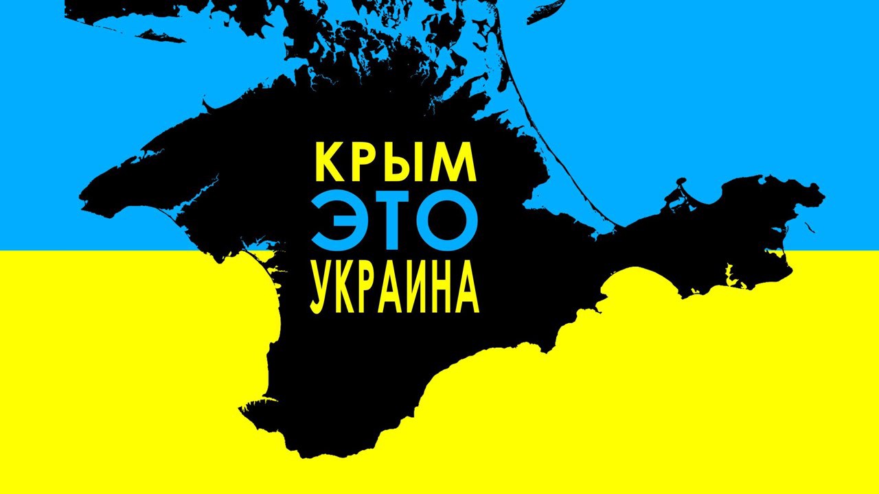 Посольство Украины в Армении выступило с заявлением в связи с осуждением украинских граждан в аннексированном Крыму