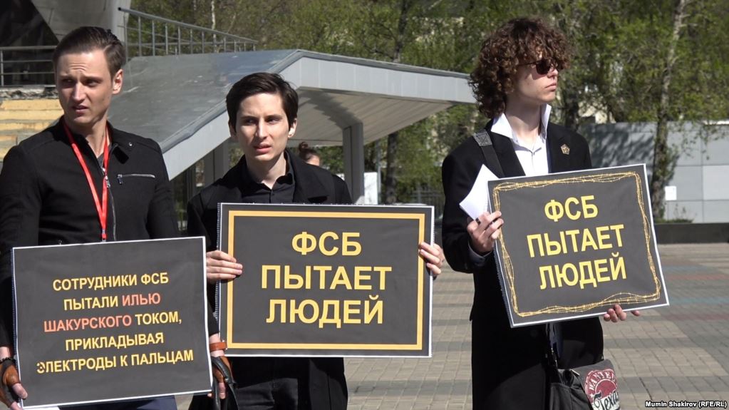 В Москве прошел пикет против пыток со стороны ФСБ РФ