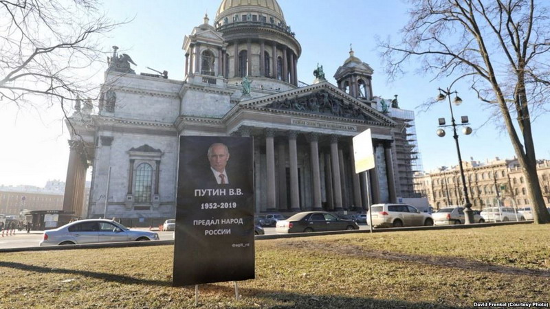 В Санкт-Петербурге перед Исаакиевским собором установили «надгробие Путина»
