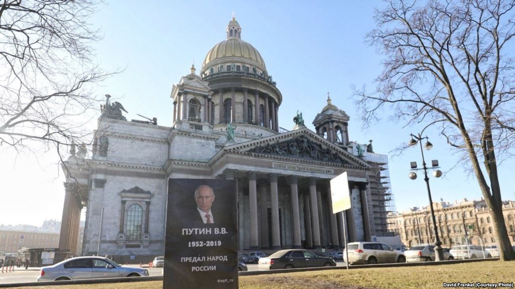 Суд в Санкт-Петербурге за «надгробие Путину» арестовал активиста на девять суток