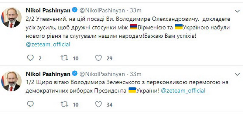Никол Пашинян поздравил с победой Владимира Зеленского на украинском языке