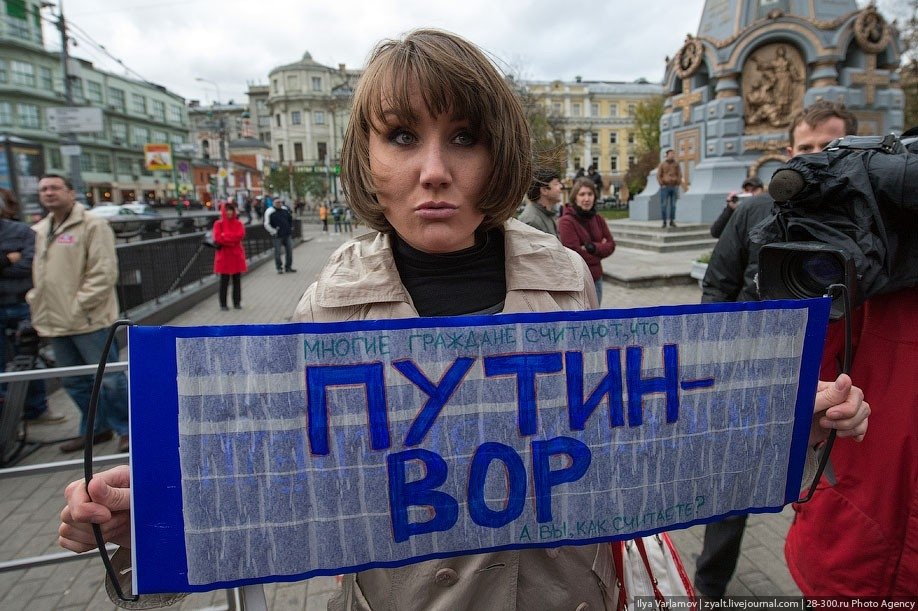 Фраза «Путин — вор» может подпасть под российский «закон об оскорблении власти»