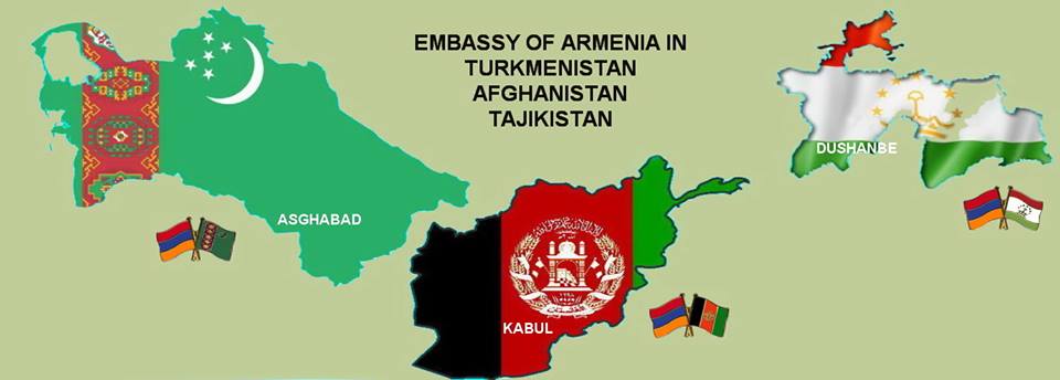 Посол в Туркменистане Гарник Бадалян назначен послом Армении в Афганистане по совместительству