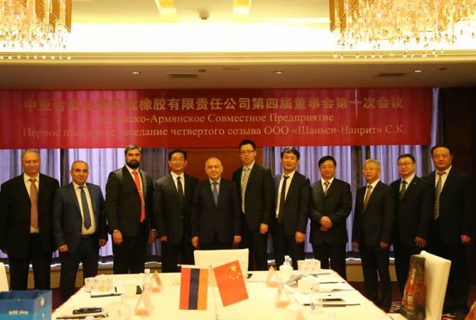 Приняты решения о повышении эффективности армяно-китайского предприятия «Шаньси-Наирит»