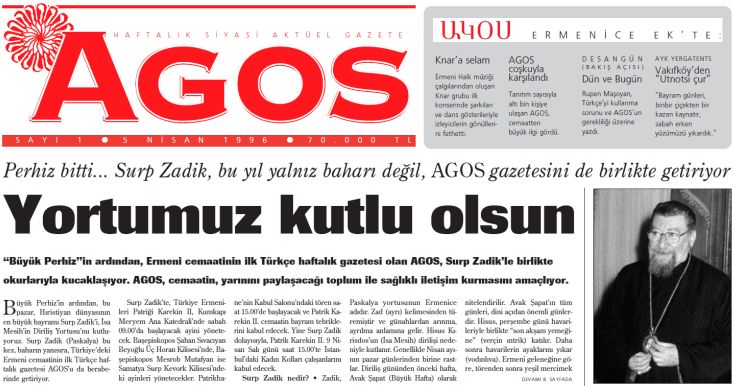 В самолетах «Турецких авиалиний» еженедельника «Акос» больше не будет