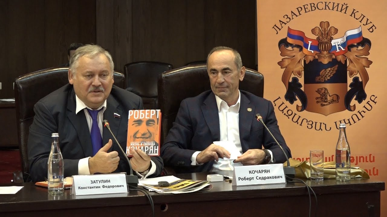 Затулин «смущен»: дело Кочаряна он называет «так называемым» и «позорным для Армении»