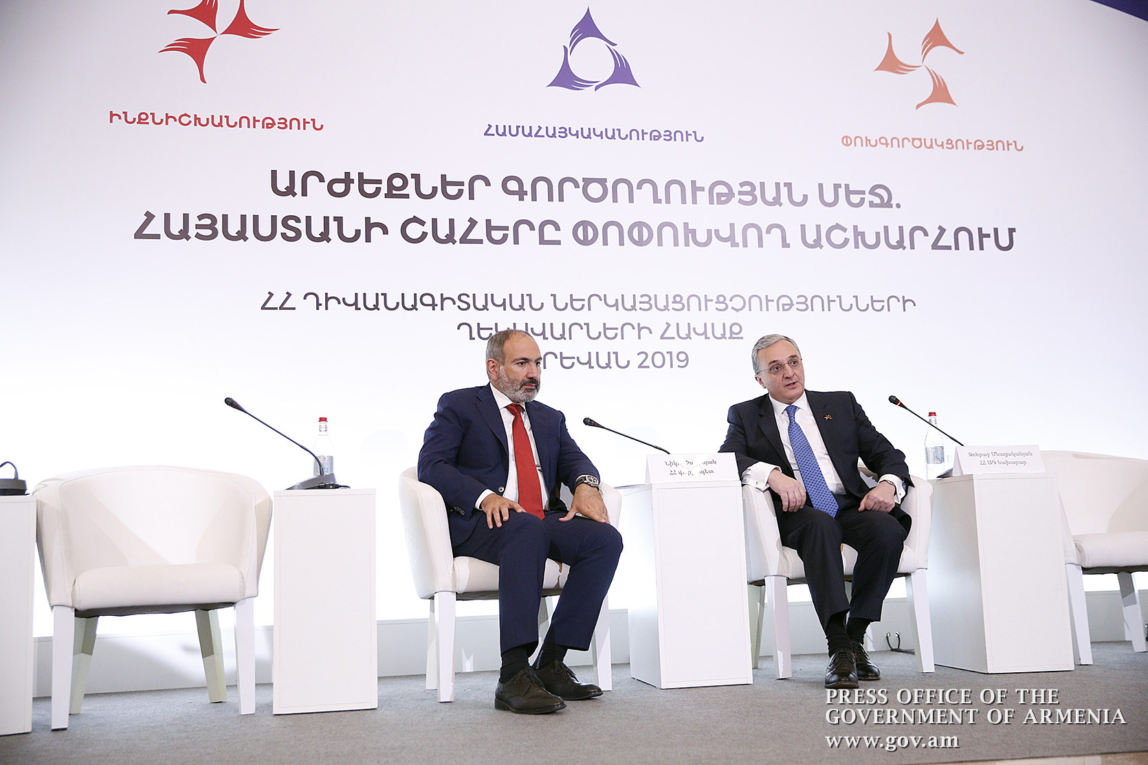 Демократия должна стать визитной карточкой номер один Армении։ Никол Пашинян выступил в МИД-е