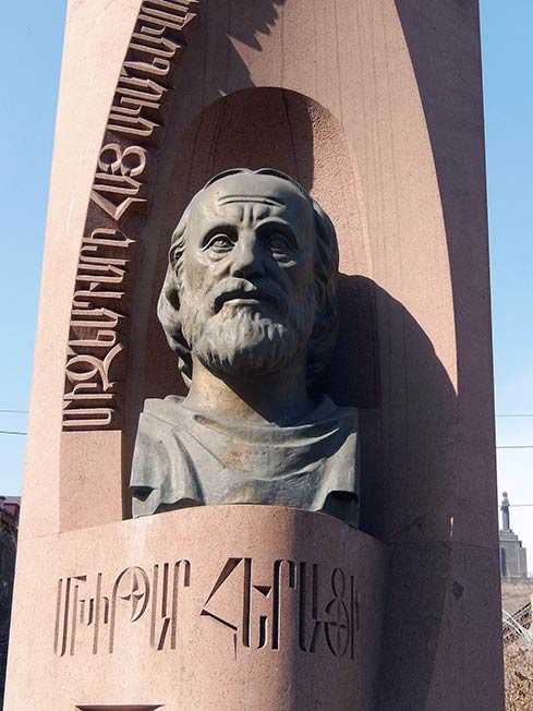 В Тегеране установят памятник Мхитару Гераци, в Ереване — Авиценне в «Парке медиков»