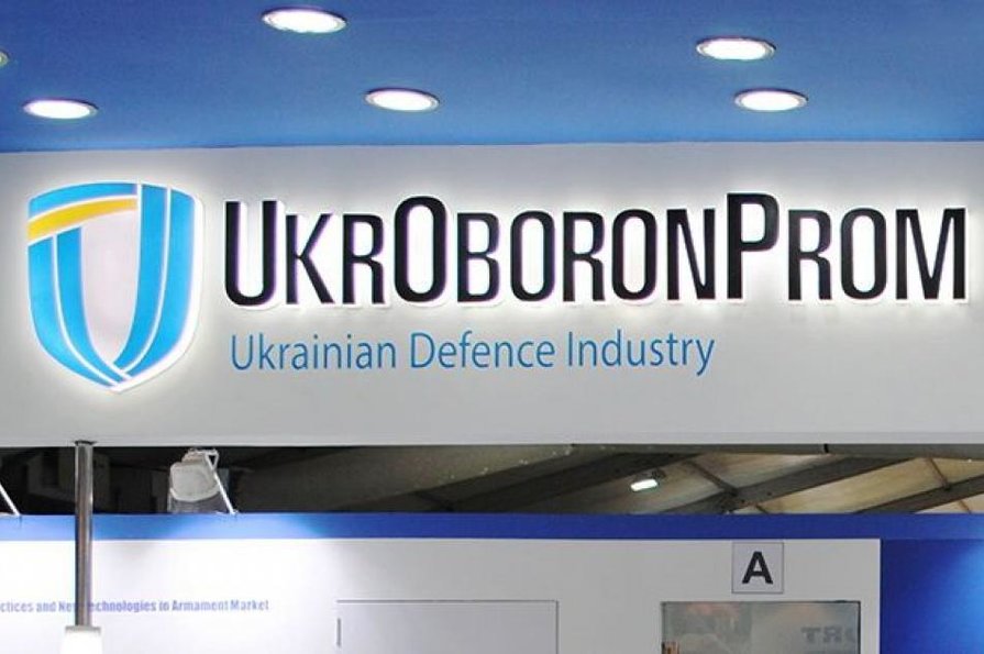 Украина и Турция объявили о создании предприятия по производству высокоточного оружия