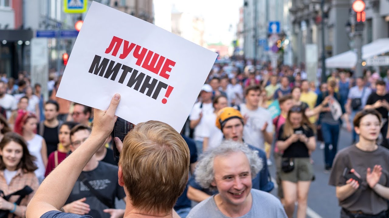LIVE. За честные выборы: в Москве проходит новая акция протеста