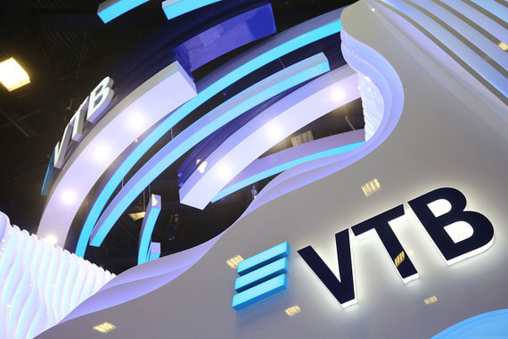 Состоялся инновационный форум по розничному бизнесу Группы ВТБ — Visa 2019