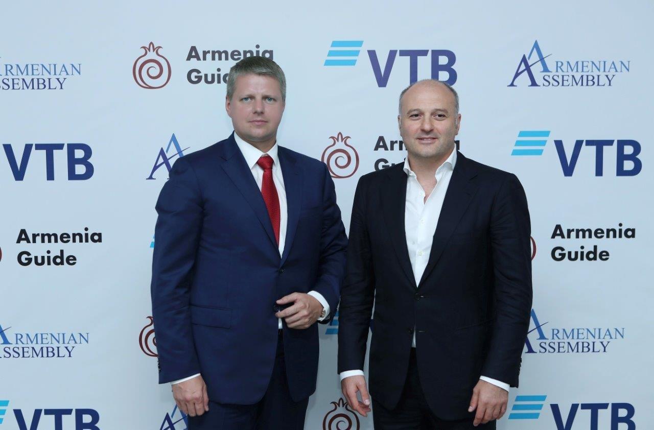 Банк ВТБ Армения и «Ассамблея Армян» подписали меморандум о запуске проекта мультивалютной виртуальной карты