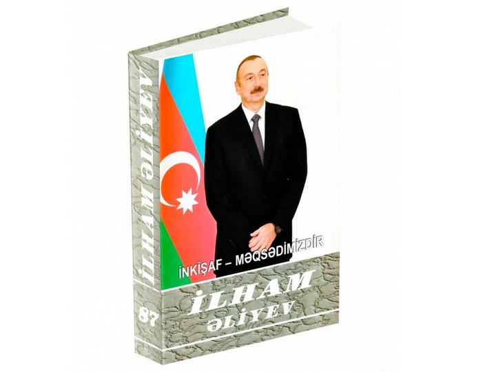 Без юмора: вышел 87-ой том многотомника Алиева, называется «Ильхам Алиев. Развитие — наша цель»