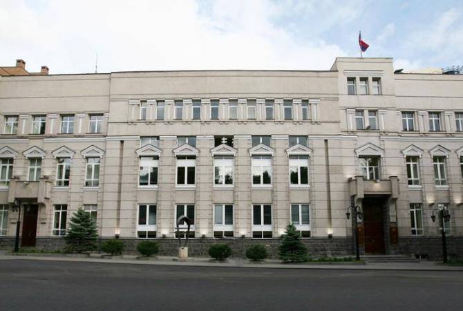 Центральный Банк Армении снизил ставку рефинансирования с 5,75% до 5,5%