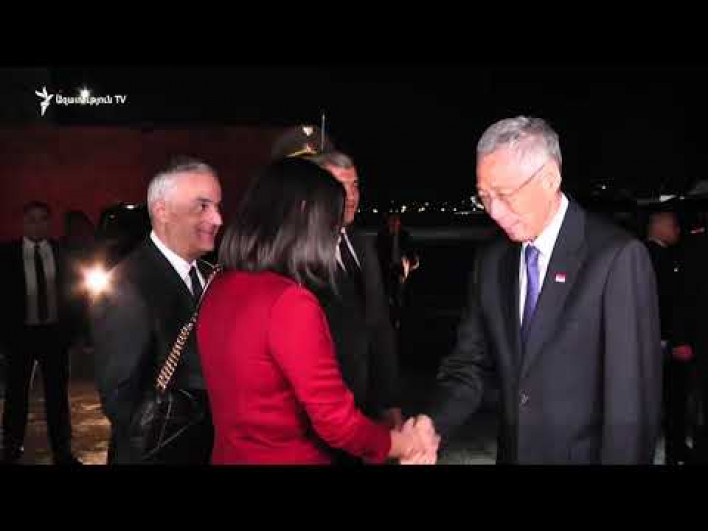 Премьер-министр Сингапура Ли Сьен Лун с супругой прибыл в Ереван с официальным визитом։ видео