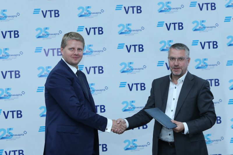 Банк ВТБ (Армения) и компания Мультикарта подписали соглашениe о сотрудничестве