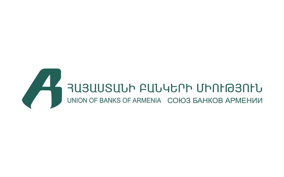 Союз банков Армении обратился в Апелляционный суд с заявлением: текст