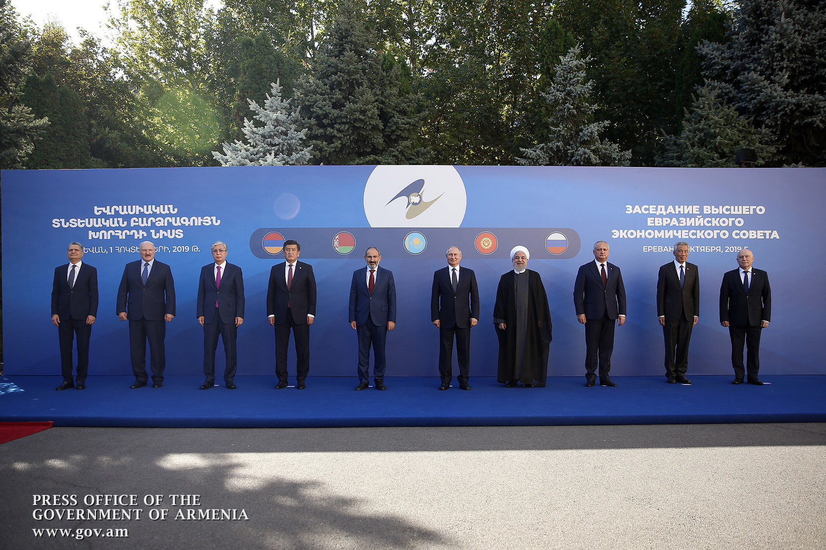В Ереване состоялось заседание Высшего евразийского экономического совета: главные итоги