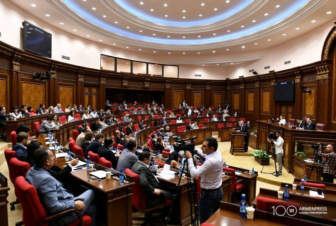 Парламент Армении принял решение о прекращении полномочий председателя Конституционного Суда