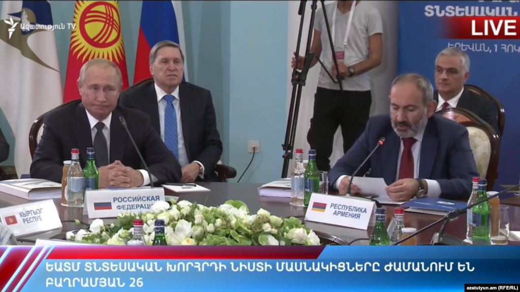 В Ереване стартовал саммит ЕАЭС: Пашинян выступил с приветственной речью — видео