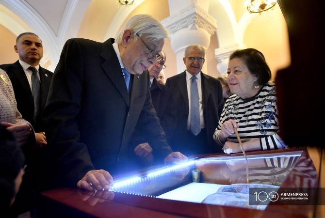 Президент Греции посетил Матенадаран: «Это большой вклад в культуру всего человечества»
