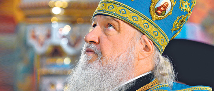Русская православная церковь прекращает евхаристическое общение с Элладской православной церковью